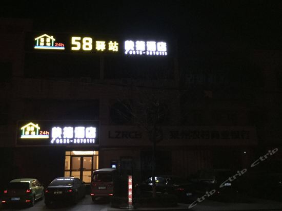 烟台58同城，连接城市与人的桥梁