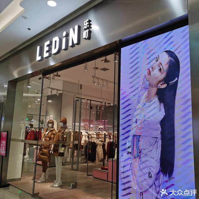 乐町(万达广场店)图片