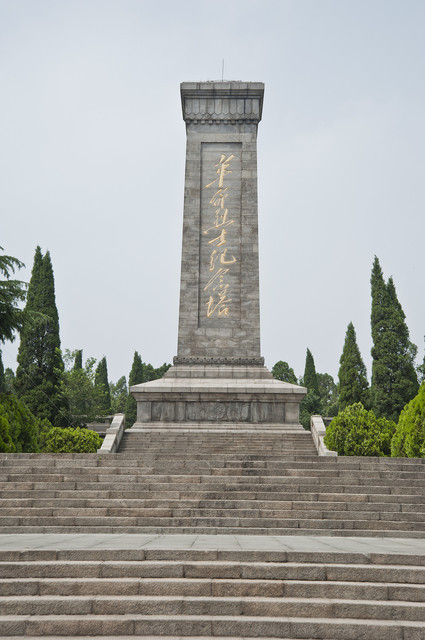 莱芜战役纪念馆