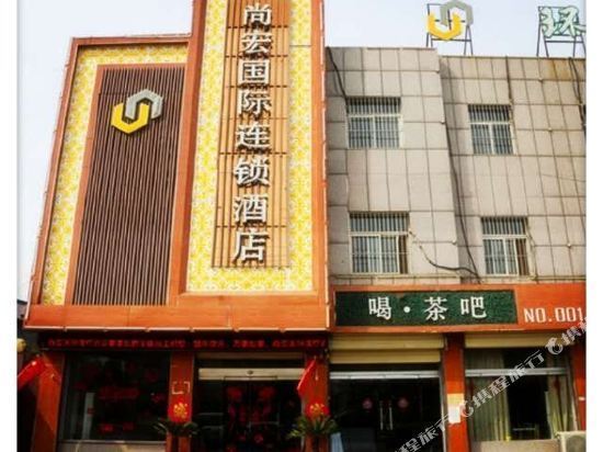 濟寧市 > 萬凱國際大酒店地址(位置,怎麼去,怎麼走,在哪,在哪裡,在