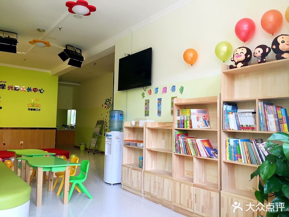 未来强者艺术学校