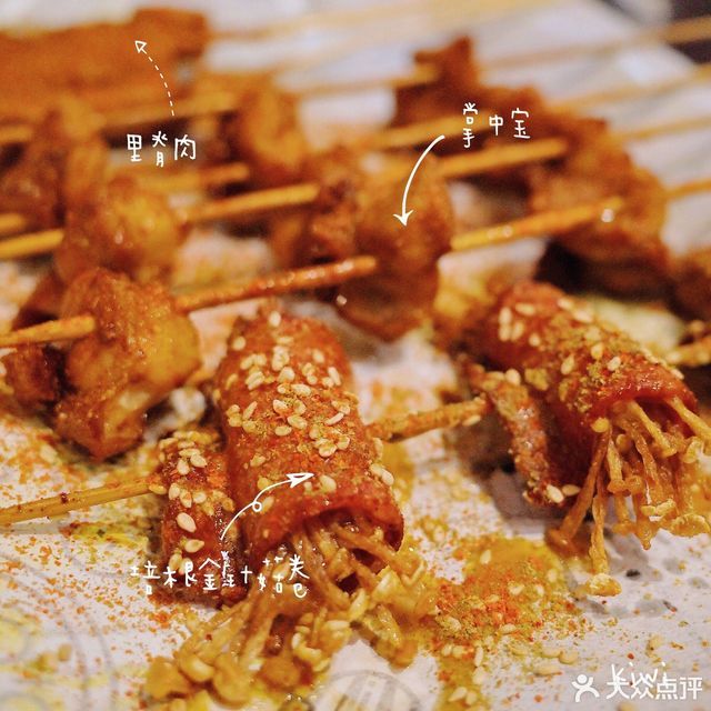 香炸掌中宝图片