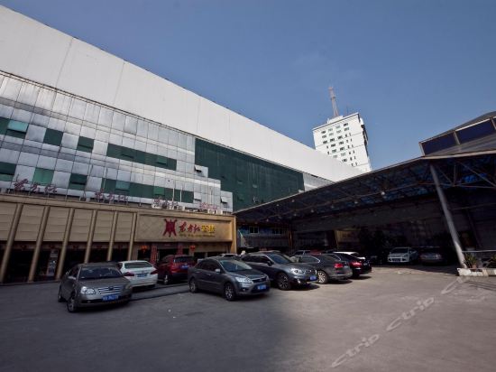 和颐至格酒店(福州鼓屏路省政府屏山地铁站店)