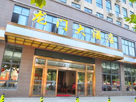            龙门大酒店(九莲南路)