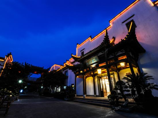 宣城文苑山庄度假酒店