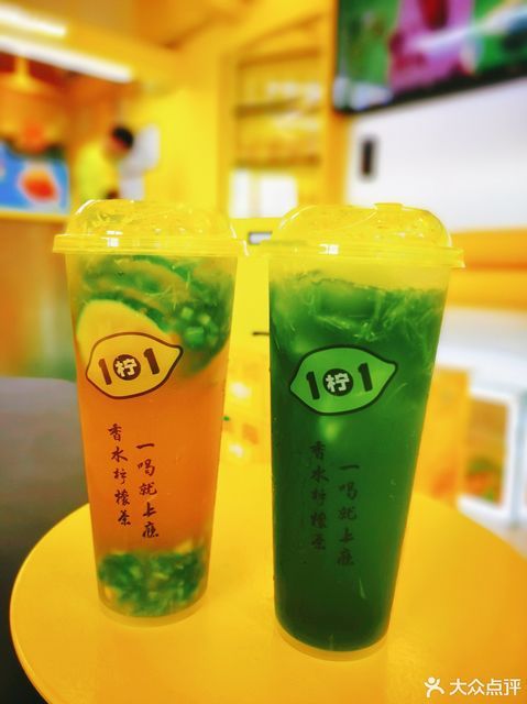1柠1柠檬茶(唯品同创汇店)