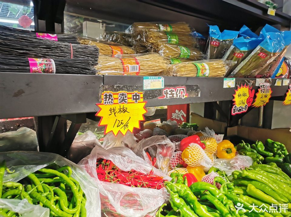 甘家口大厦超市