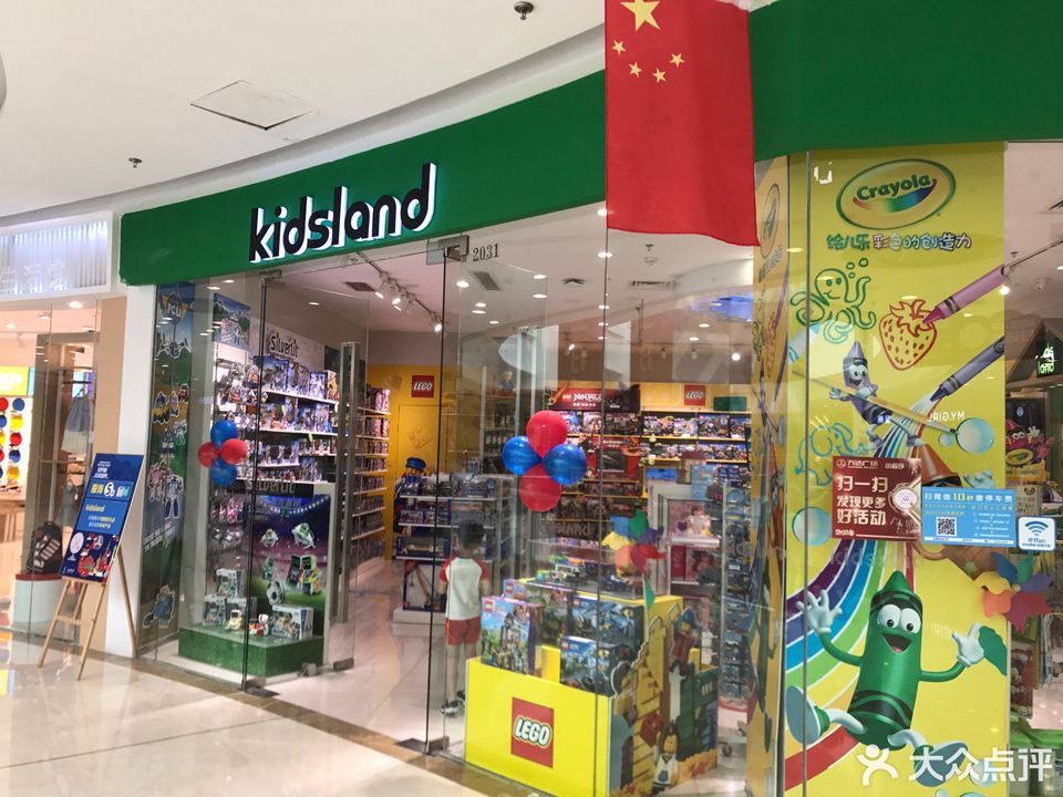 kidsland(潍坊万达广场购物中心店)地址(位置,怎么去