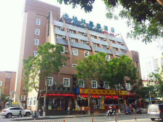 格林豪泰酒店(海口龙华区国贸店)