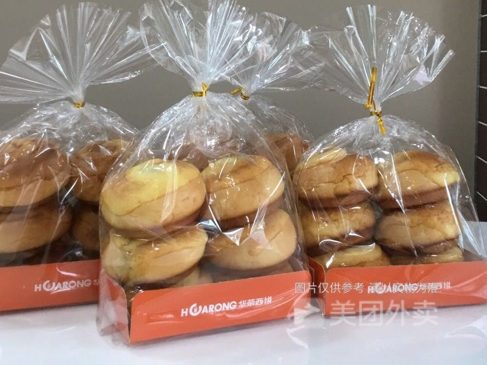 华荣西饼屋莲中店