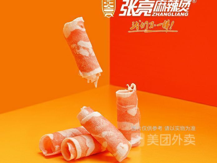 皓月牛肉卷图片