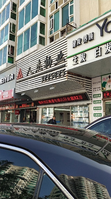 珠海住宅物业怎么样(珠海住宅物业是国企嘛)