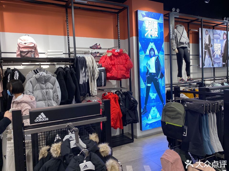 阿迪达斯荟聚购物中心店