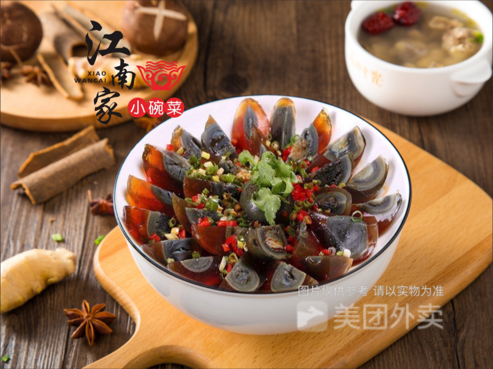 姜汁松花蛋丨小目标图片