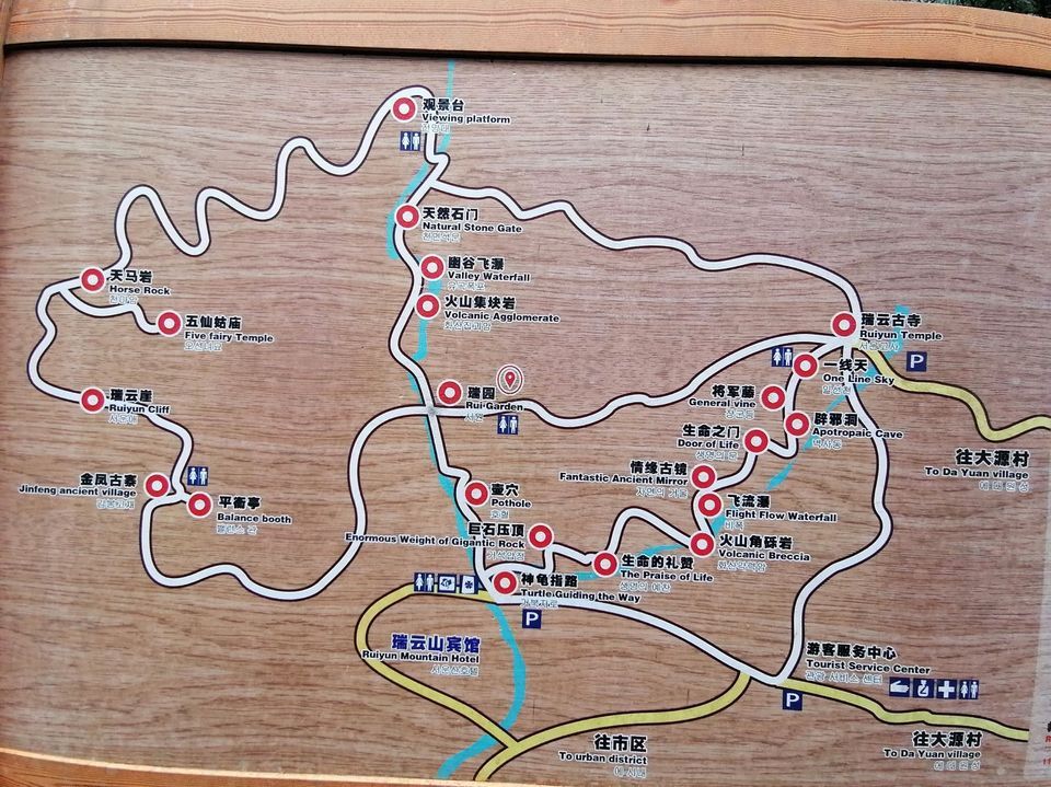 云南瑞丽地图旅游（云南瑞丽地图旅游路线） 云南瑞丽舆图
旅游（云南瑞丽舆图
旅游蹊径

）《云南瑞丽旅游地图》 旅游攻略