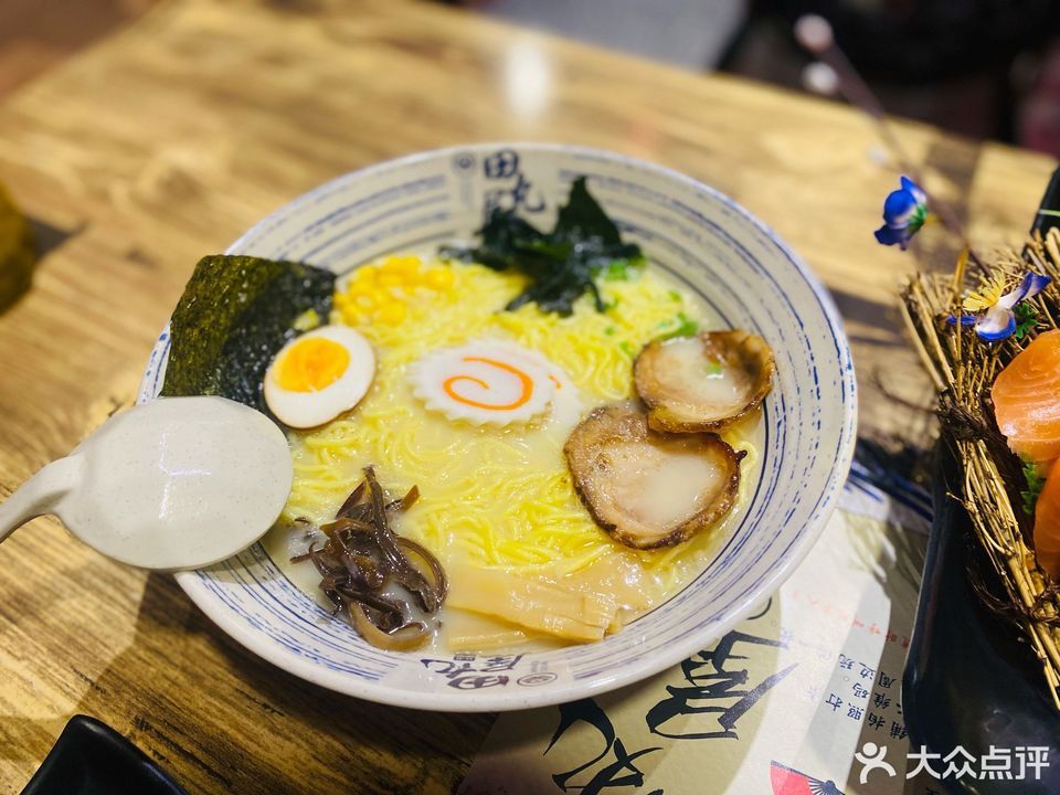 田丸屋·日式料理(上邦店)