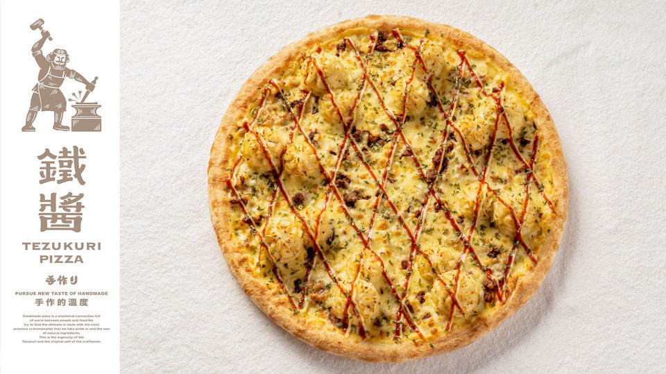 【铁酱披萨(融创茂店)】铁酱披萨(融创茂店)电话_铁酱披萨(融创茂店)