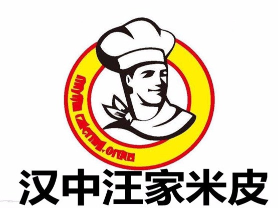 汉中汪家米皮西峡店