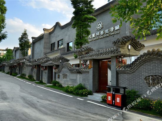 绵阳山水园林酒店图片