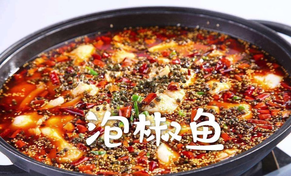 泡椒鱼图片