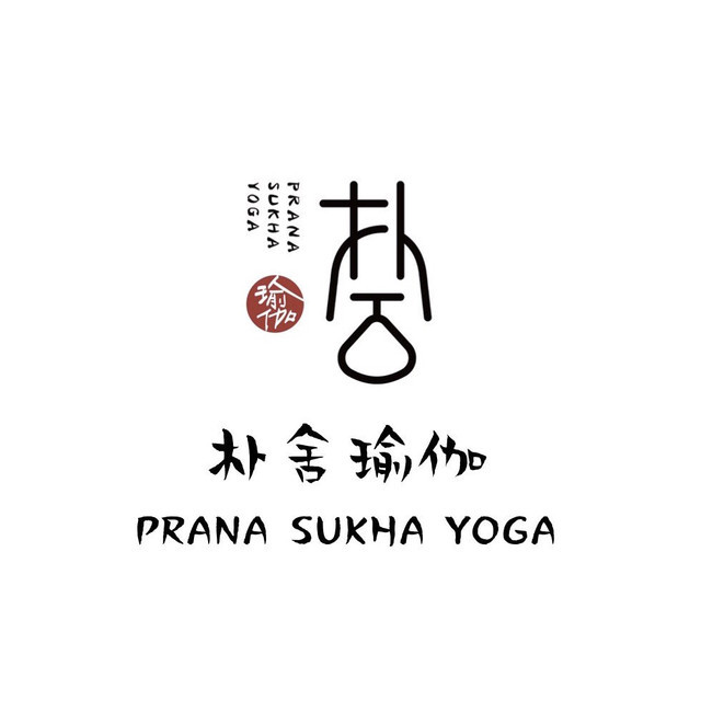 anahata yoga 一心瑜伽