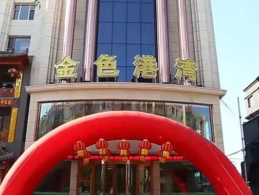 吉林市 购物服务 商场超市 > 富御超市