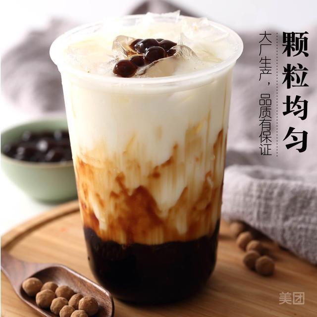 红糖珍珠奶茶