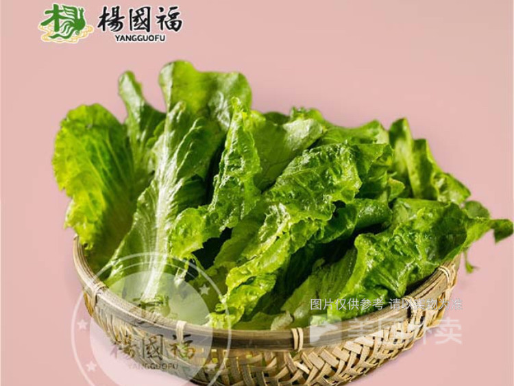 杨国福麻辣烫(清华名仕园店)