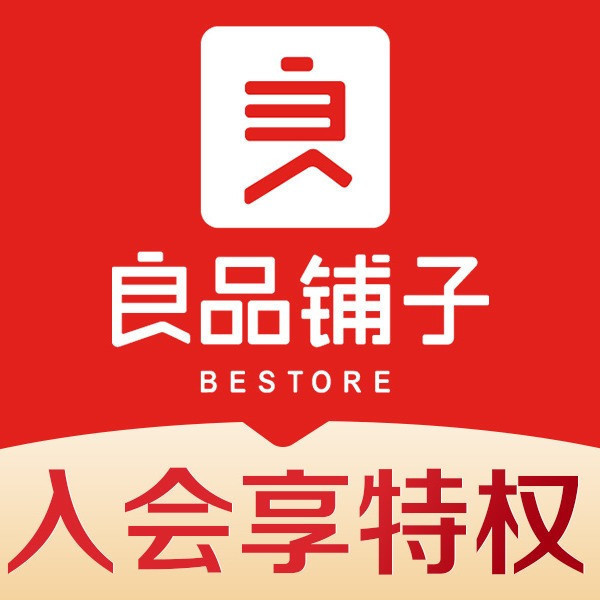 2021-02-17【良品铺子(大润发店)】良品铺子(大润发店)地址,良品铺子(