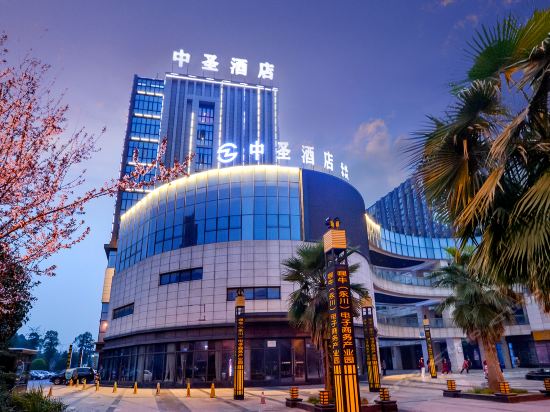 重庆中圣酒店重庆柏菲酒店重庆天街小窝公寓兴龙湖重庆七点酒店重庆