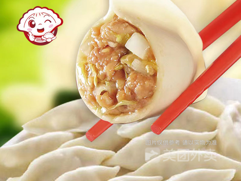 御尚禧水饺