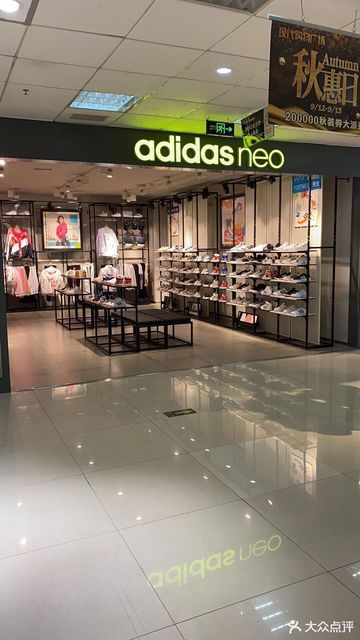              秦皇岛现代购物广场