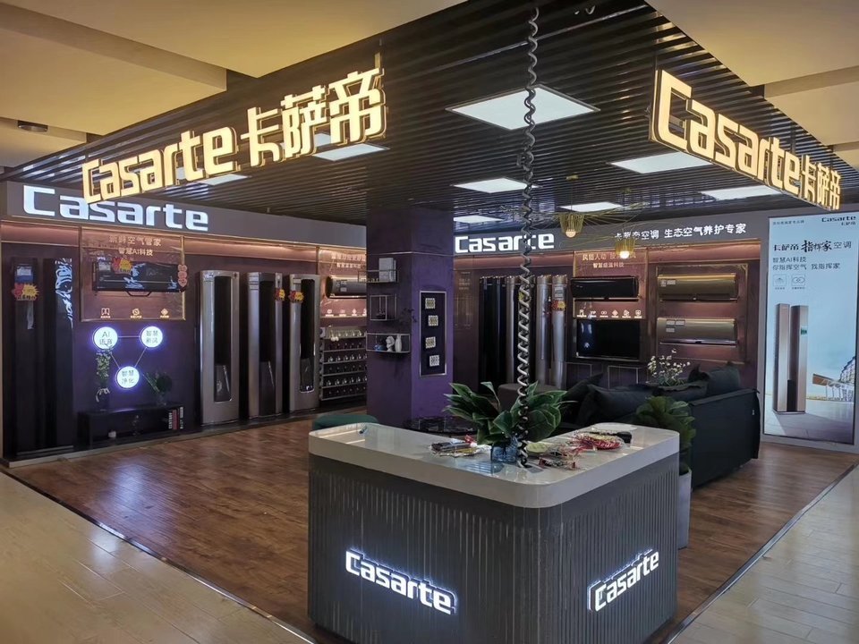 双立人银座商城店