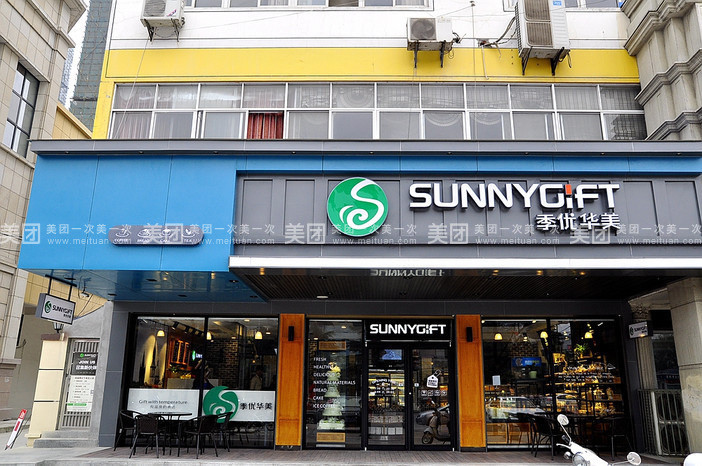 奶茶博士阳春广场店