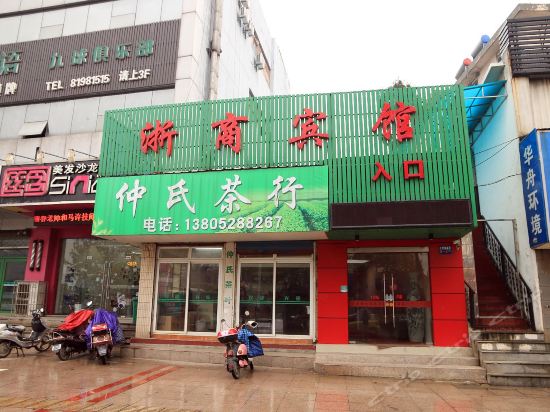 镇江市 住宿服务 酒店 > 观海楼大酒店