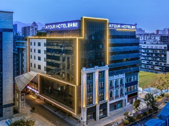 福州三坊七巷亚朵酒店