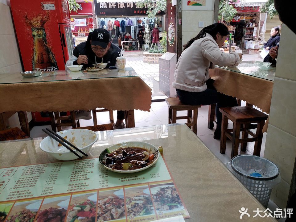 昆明市 餐饮服务 餐馆 > 老昆明私房味道     
