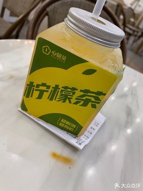 心研茶(阜沙店)