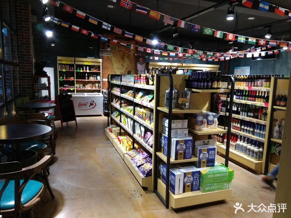 日本进口超市