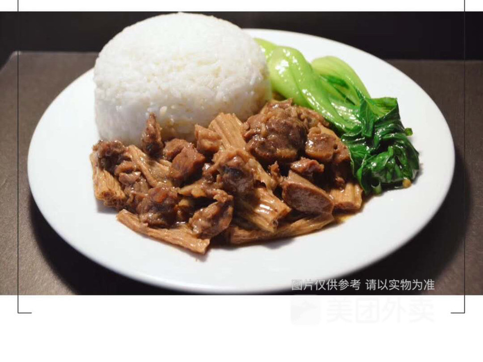 腐竹牛肉煲仔饭图片