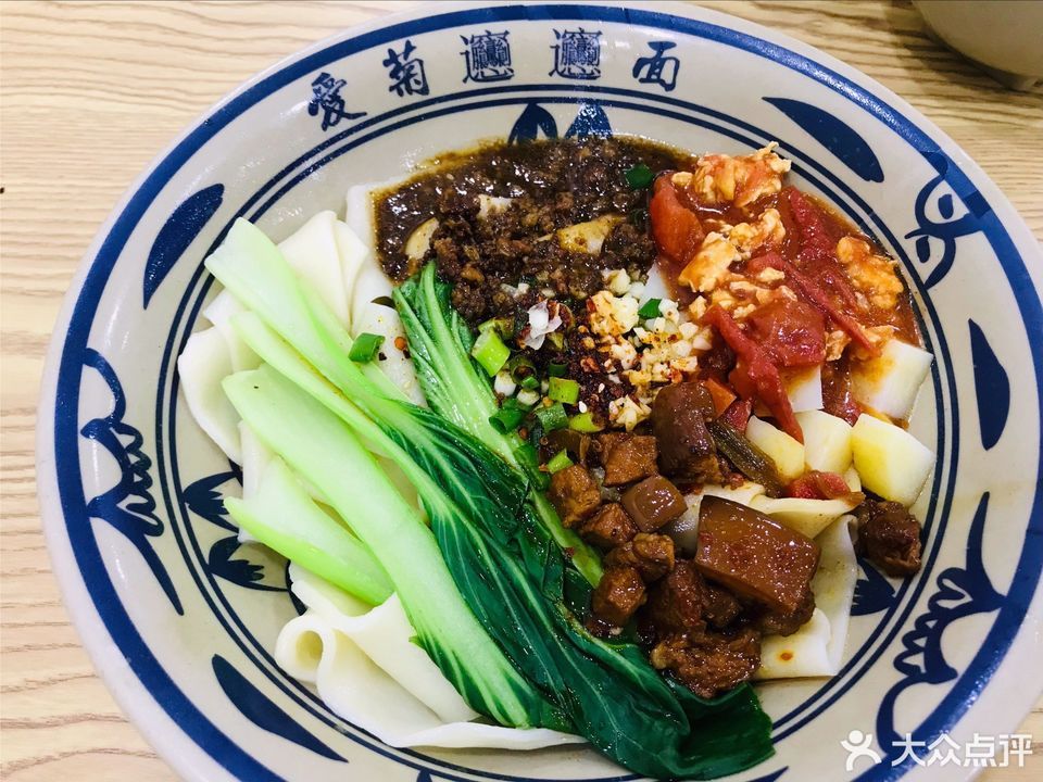 三合一biangbiang面图片