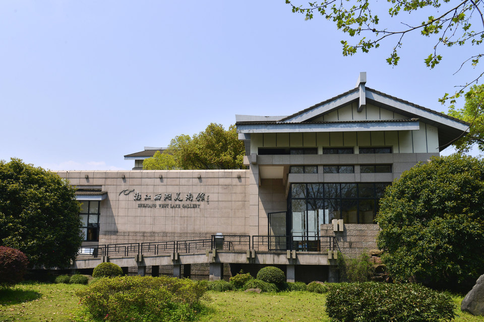                  浙江西湖美术馆