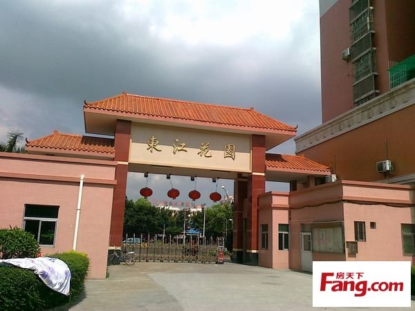 > 樟木头东江花园