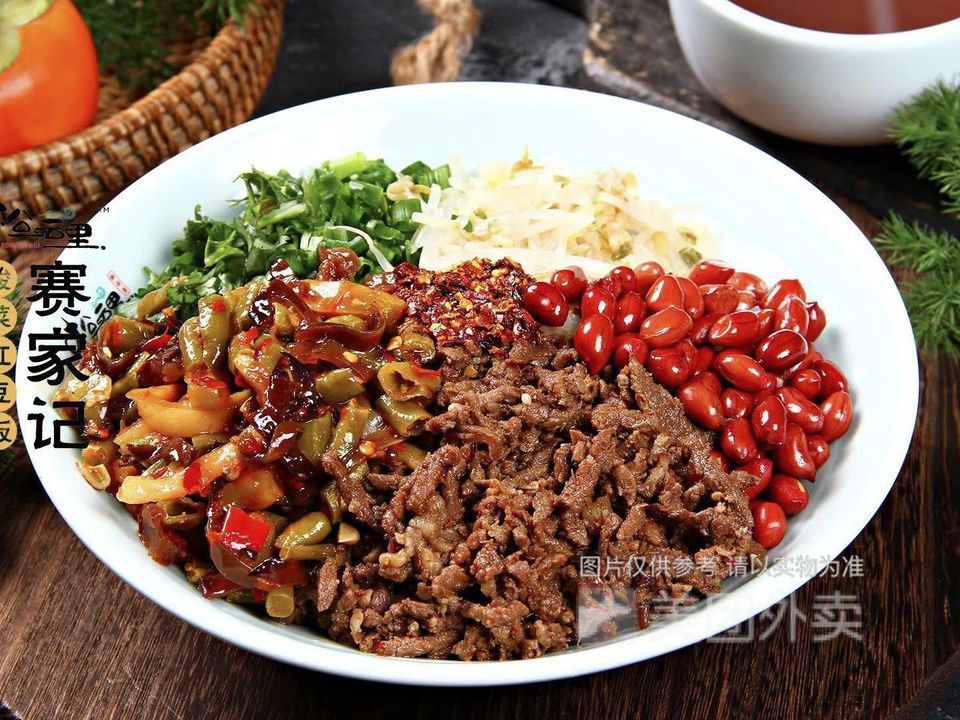 【赛家季酸菜红豆饭(正大店)】赛家季酸菜红豆饭(正大店)电话_赛家季