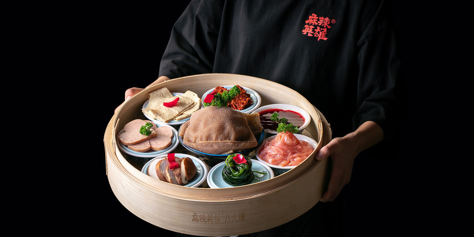 英雄八大碗图片