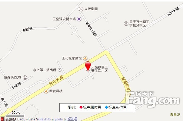 天城移民玉安生活小区图片