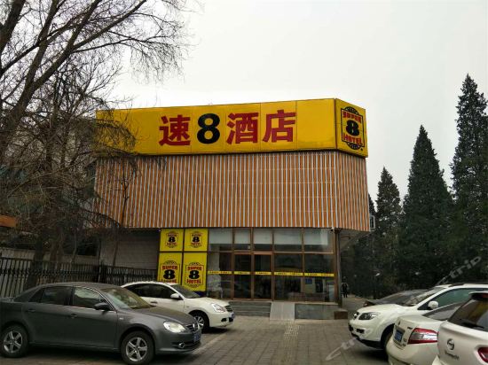北京西站附近的酒店图片