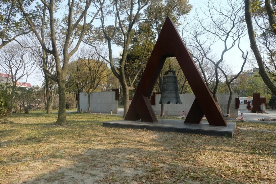 淞滬抗戰紀念館位於上海市寶山區友誼路1號推薦菜:分類:展覽館;科教