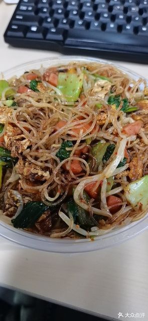 波哥酸辣粉前桥店