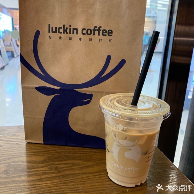 luckincoffee瑞幸咖啡北国商城店